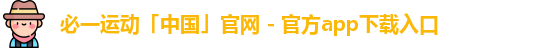 bsports必一官方网站
